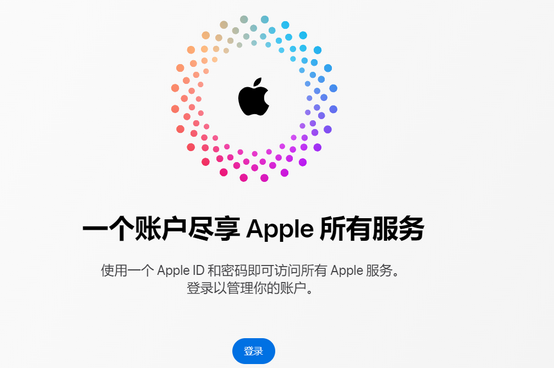 阿瓦提iPhone维修中心分享iPhone下载应用时重复提示输入账户密码怎么办 