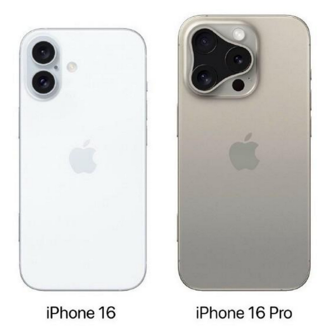 阿瓦提苹果16维修网点分享iPhone16系列提升明显吗 
