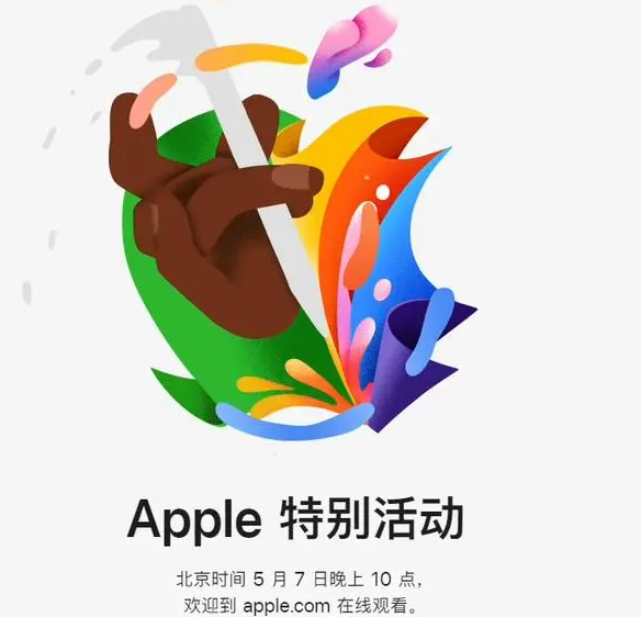 阿瓦提阿瓦提ipad维修服务点分享新款iPad Pro和iPad Air要来了