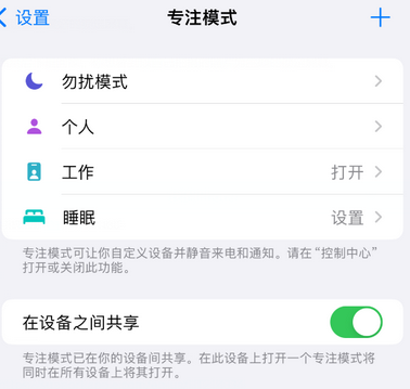 阿瓦提iPhone维修服务分享可在指定位置自动切换锁屏墙纸 