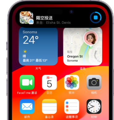 阿瓦提apple维修服务分享两台iPhone靠近即可共享照片和视频 