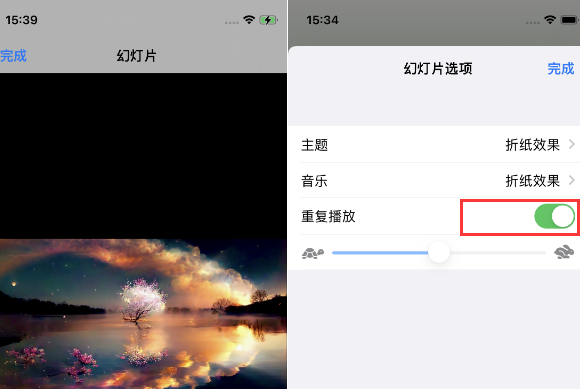 阿瓦提苹果14维修店分享iPhone14相册视频如何循环播放