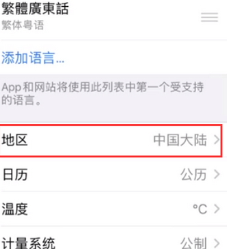 阿瓦提苹果无线网维修店分享iPhone无线局域网无法开启怎么办
