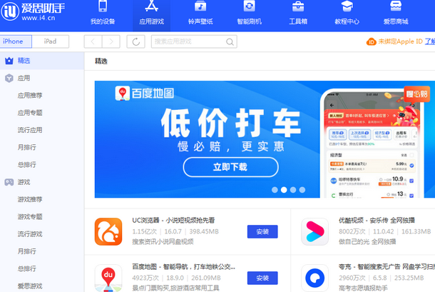 阿瓦提苹果售后维修分享iOS17真的会放开侧载功能吗