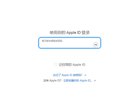 阿瓦提苹果维修网点分享iPhone如何查询序列号 