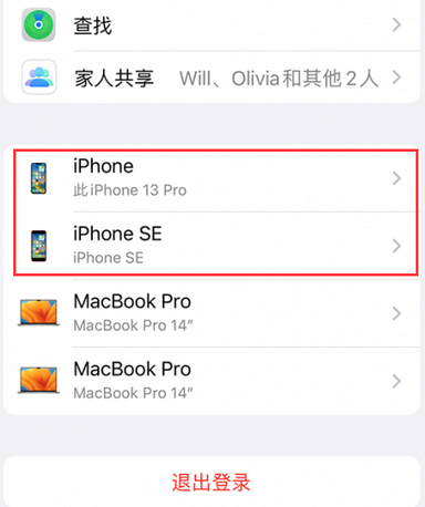 阿瓦提苹阿瓦提果维修网点分享iPhone如何查询序列号