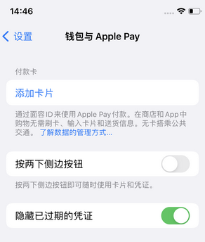 阿瓦提苹果锁屏维修分享iPhone锁屏时声音忽大忽小调整方法