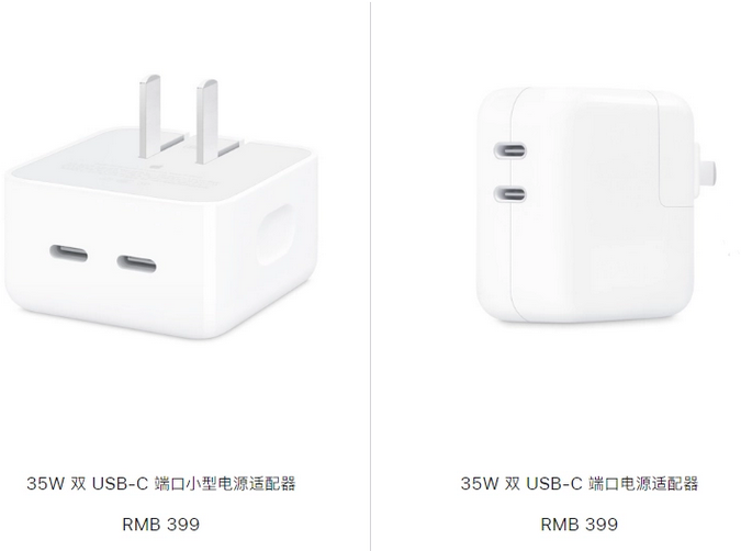 阿瓦提苹果15服务店分享iPhone15系列会不会有35W有线充电