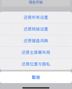 阿瓦提apple服务站点分享iPhone上个人热点丢失了怎么办