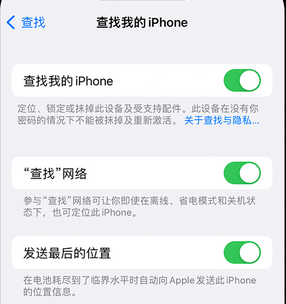 阿瓦提apple维修店分享如何通过iCloud网页查找iPhone位置 