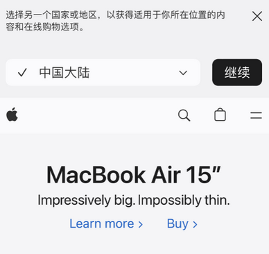 阿瓦提apple授权维修如何将Safari浏览器中网页添加到桌面