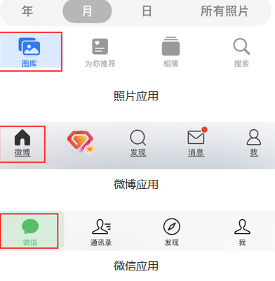 阿瓦提苹果换屏维修分享iPhone屏幕上出现方块按钮如何隐藏 