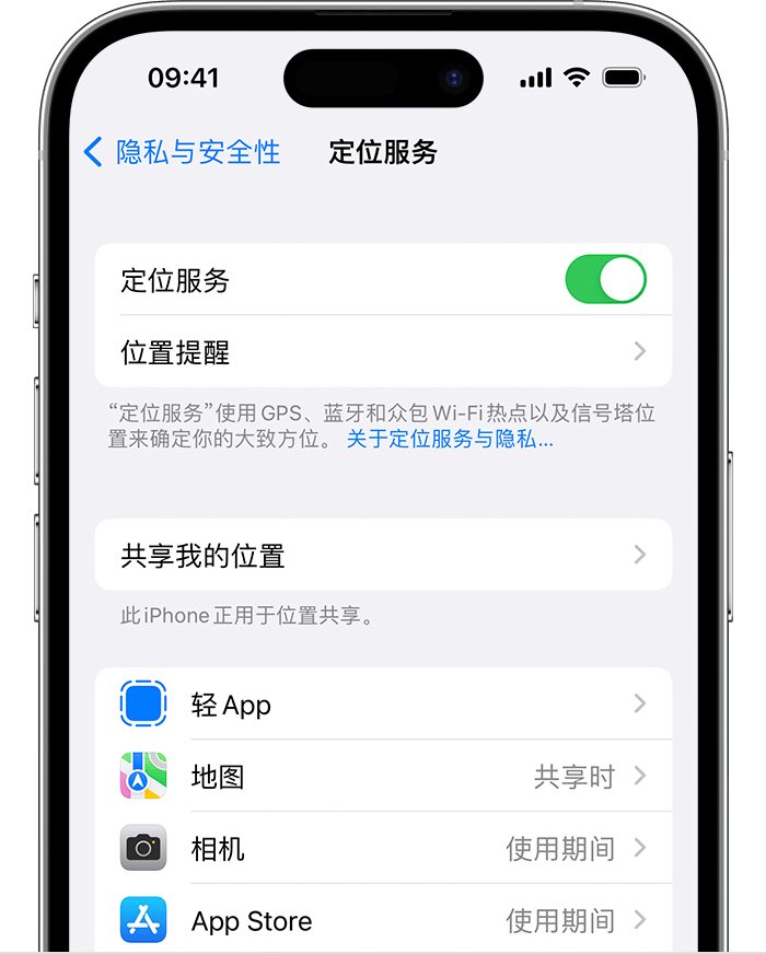 阿瓦提苹果维修网点分享如何在iPhone上阻止个性化广告投放 