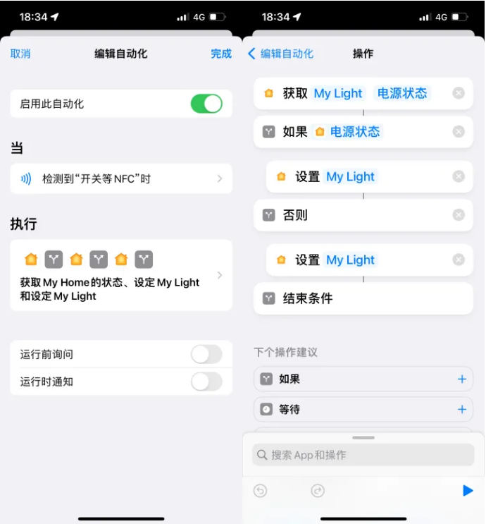 阿瓦提苹果14服务点分享iPhone14中NFC功能的使用场景及使用方法 