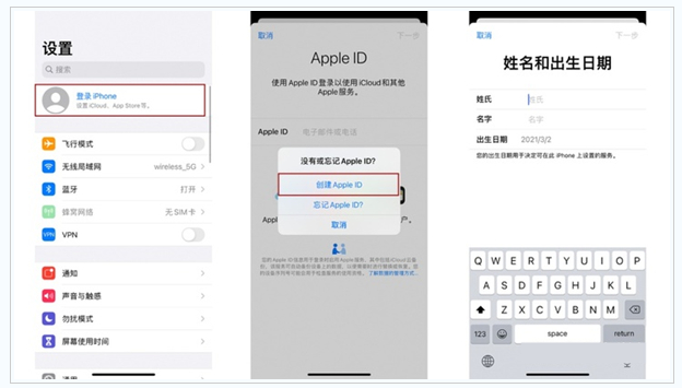 阿瓦提苹果维修网点分享:Apple ID有什么用?新手如何注册iPhone14 ID? 