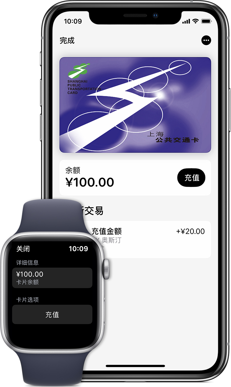 阿瓦提苹果手机维修分享:用 Apple Pay 刷交通卡有哪些优势？如何设置和使用？ 