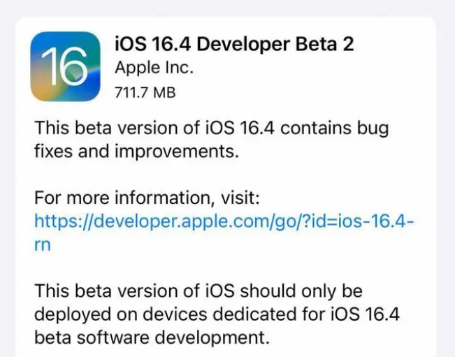 阿瓦提苹果手机维修分享：iOS16.4 Beta2升级建议 