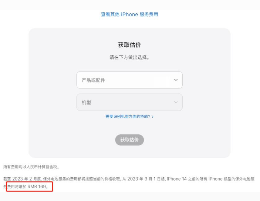 阿瓦提苹果手机维修分享建议旧iPhone机型赶紧去换电池 