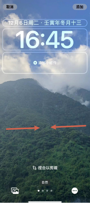 阿瓦提苹果14维修分享iPhone 14 Plus裁剪壁纸的方法 
