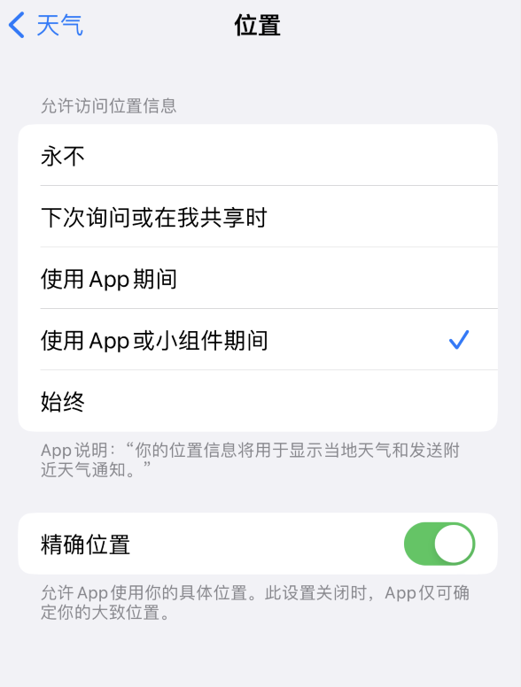 阿瓦提苹果服务网点分享你会去哪购买iPhone手机？如何鉴别真假 iPhone？ 