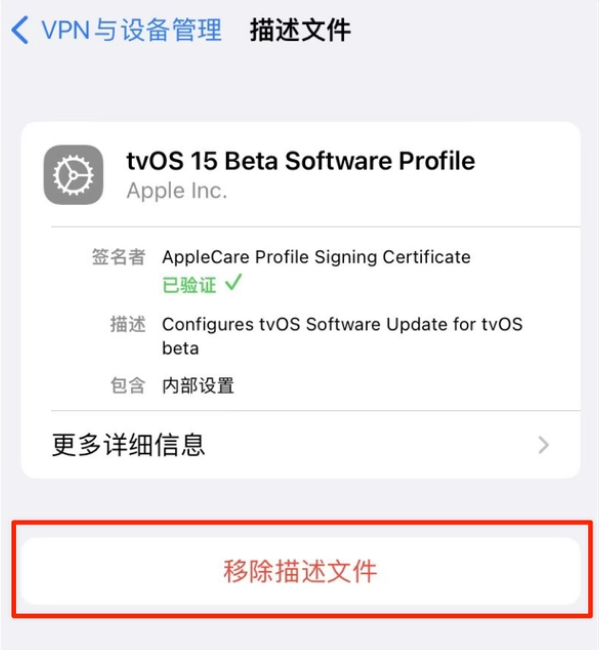 阿瓦提苹果手机维修分享iOS 15.7.1 正式版适合养老吗 