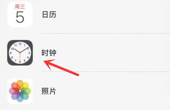 阿瓦提苹果手机维修分享iPhone手机如何添加时钟小组件 