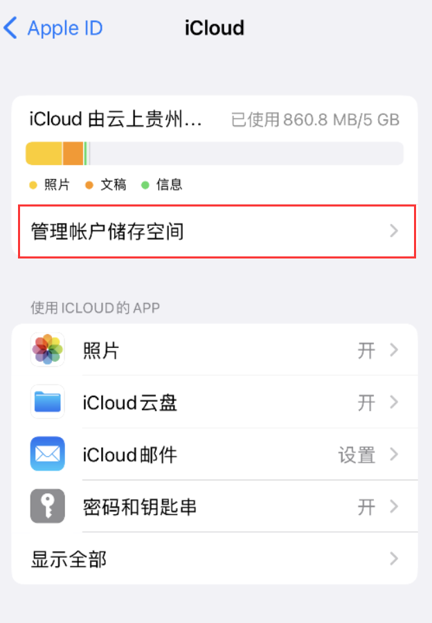 阿瓦提苹果手机维修分享iPhone 用户福利 