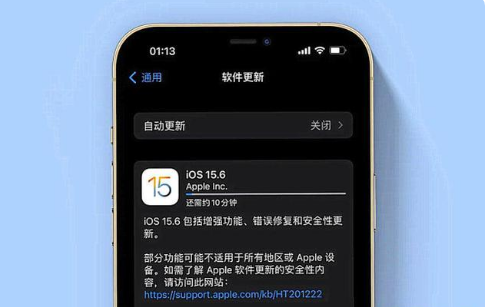 阿瓦提苹果手机维修分享iOS 15.6续航怎么样 