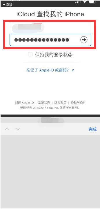 阿瓦提苹果13维修分享丢失的iPhone13关机后可以查看定位吗 