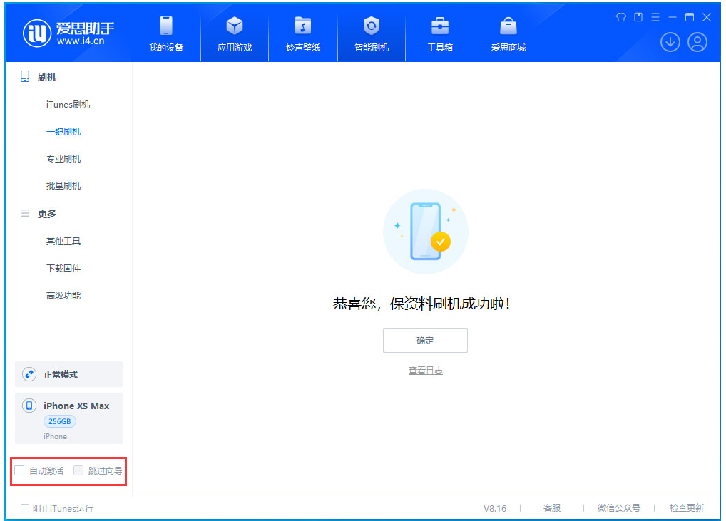 阿瓦提苹果手机维修分享iOS 17.4.1正式版升级 