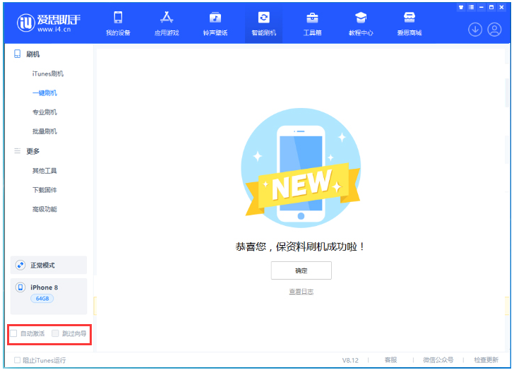 阿瓦提苹果手机维修分享iOS 17.0.2 正式版升级 