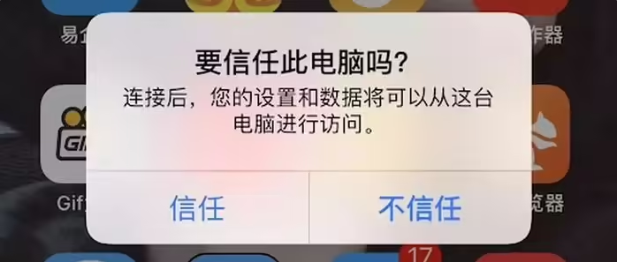 阿瓦提苹果手机维修分享升级OS 18.2 Beta 