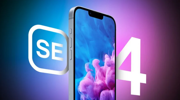 阿瓦提苹果手机维修分享12 月开始量产第四代 iPhone SE 