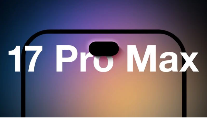 阿瓦提苹果手机维修分享12GB RAM升级将仅限于 iPhone 17 Pro Max 