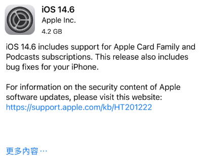 阿瓦提苹果手机维修分享iPhone5能升级iOS 14.6 RC版吗 