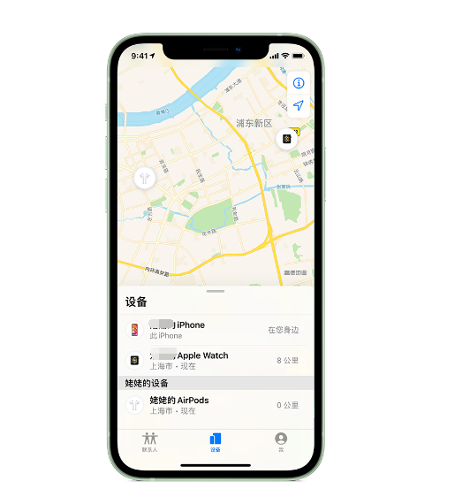 阿瓦提苹果手机维修分享iPhone “家人共享”功能 