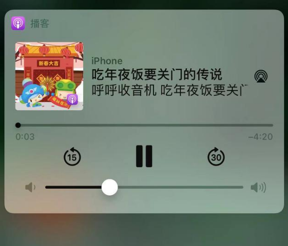 阿瓦提苹果手机维修分享让 Siri 陪你过春节 