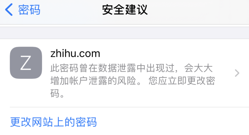 阿瓦提苹果手机维修分享iOS 14 小技巧 