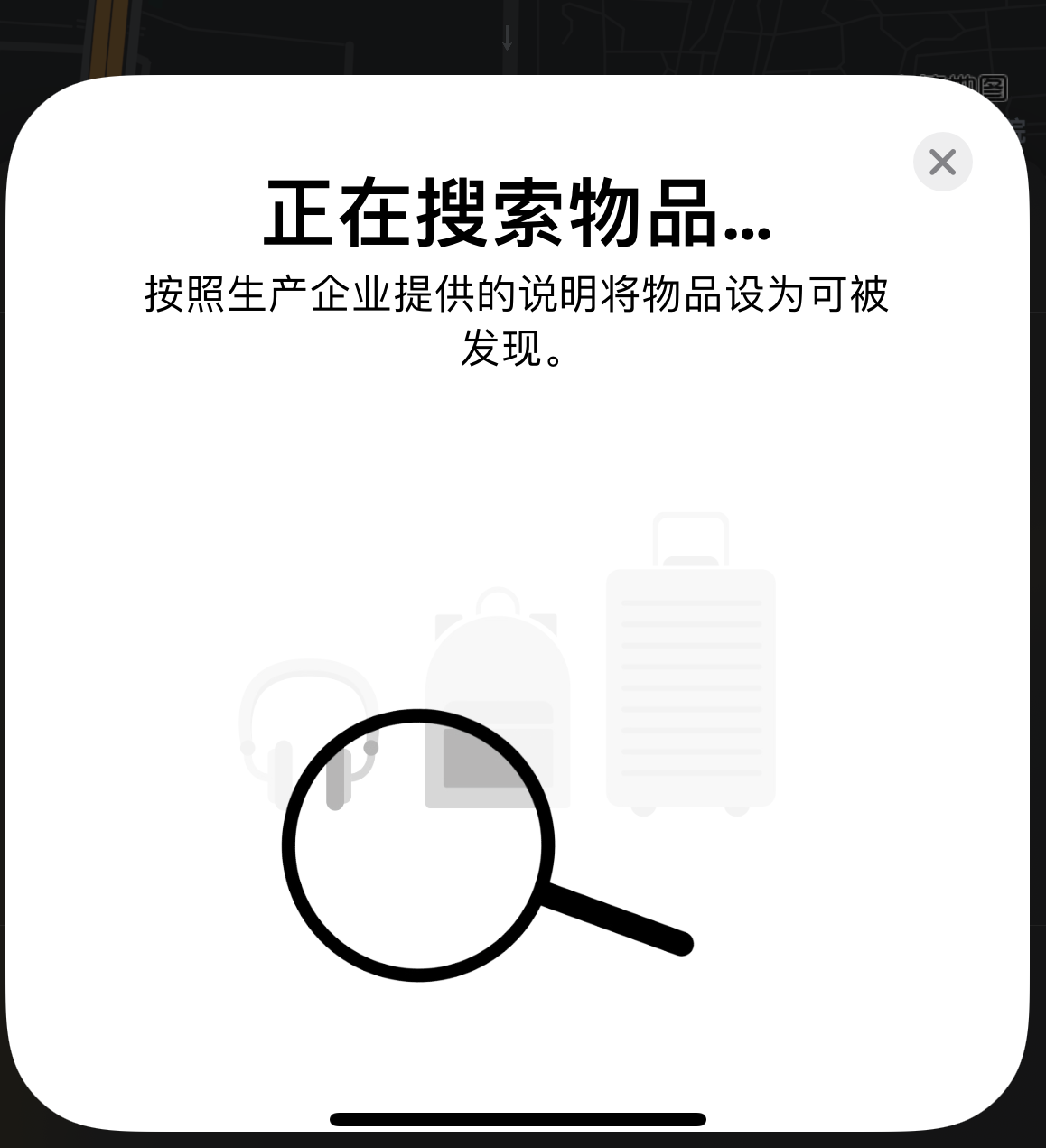 阿瓦提苹果手机维修分享iOS 14.3 隐藏项目 